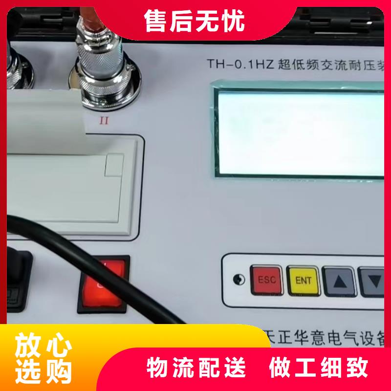 【绝缘子盐密度测试仪电力电气测试仪器为您精心挑选】