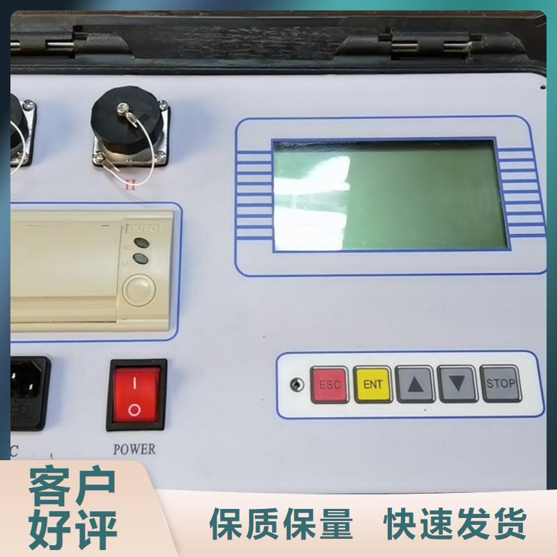 【绝缘子盐密度测试仪电力电气测试仪器为您精心挑选】