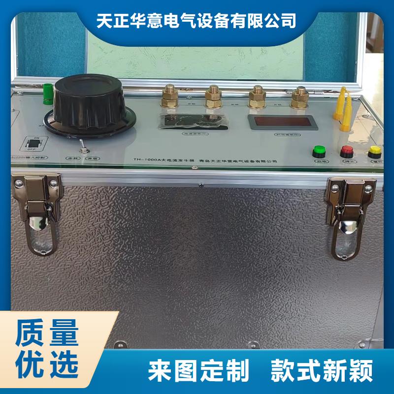 绝缘子盐密度测试仪电缆故障测试仪专注品质