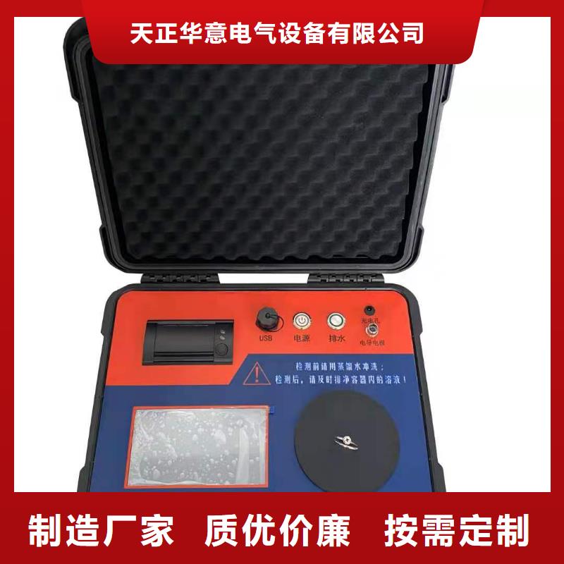 绝缘子盐密度测试仪【TH-3A微机继电保护测试仪】严谨工艺
