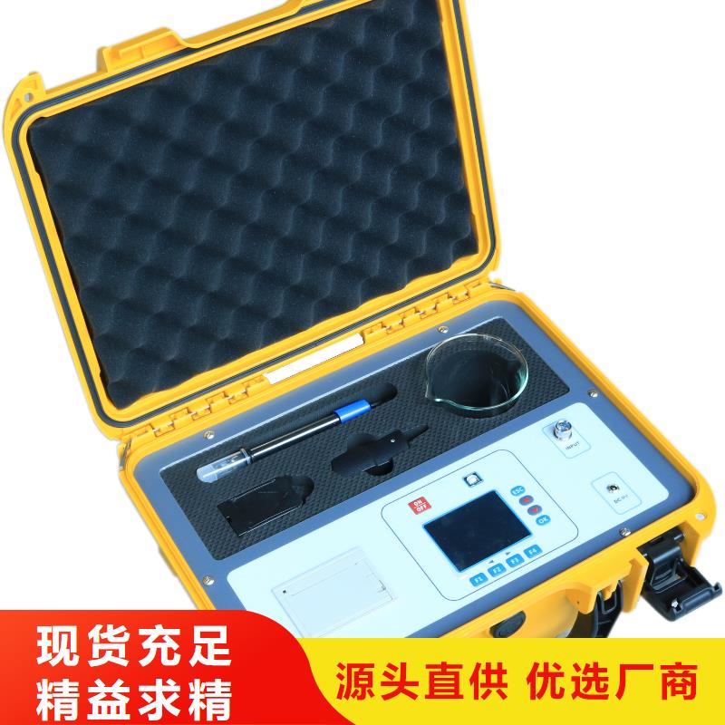 绝缘子盐密度测试仪【TH-3A微机继电保护测试仪】严谨工艺