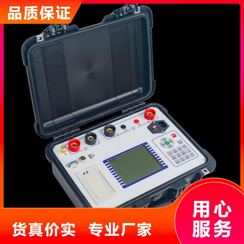 【绝缘子盐密度测试仪电力电气测试仪器为您精心挑选】