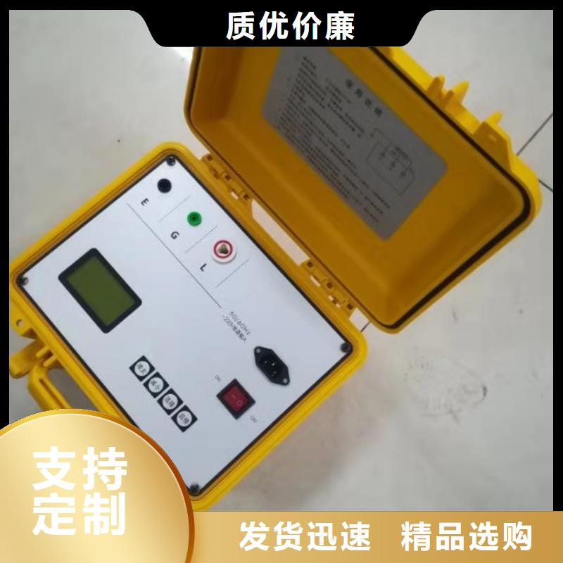 绝缘子盐密度测试仪【TH-3A微机继电保护测试仪】严谨工艺