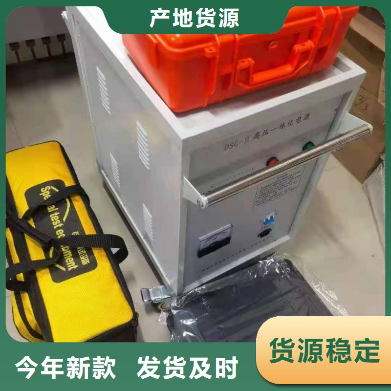 【电缆故障探测仪电缆故障测试仪一致好评产品】
