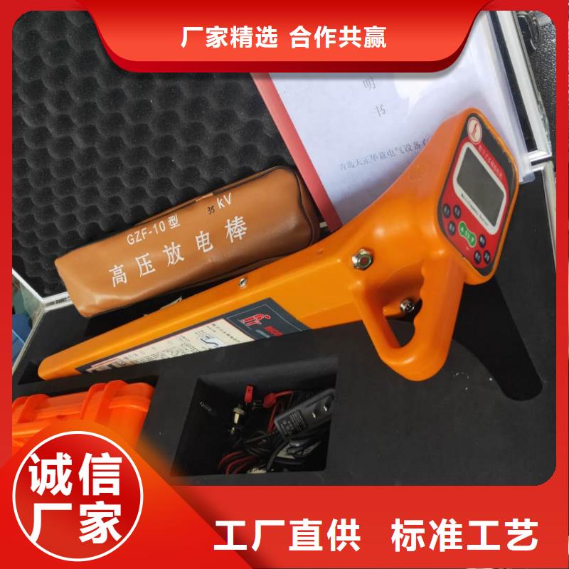 电缆故障探测仪配电终端测试仪价格实惠
