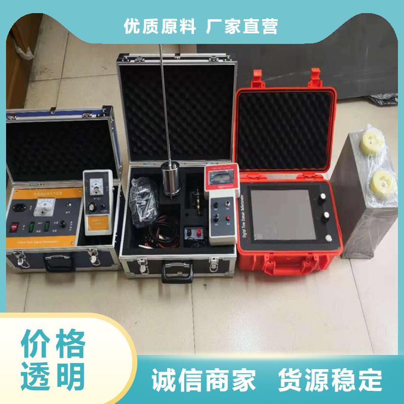 电缆故障探测仪直流高压发生器好品质用的放心