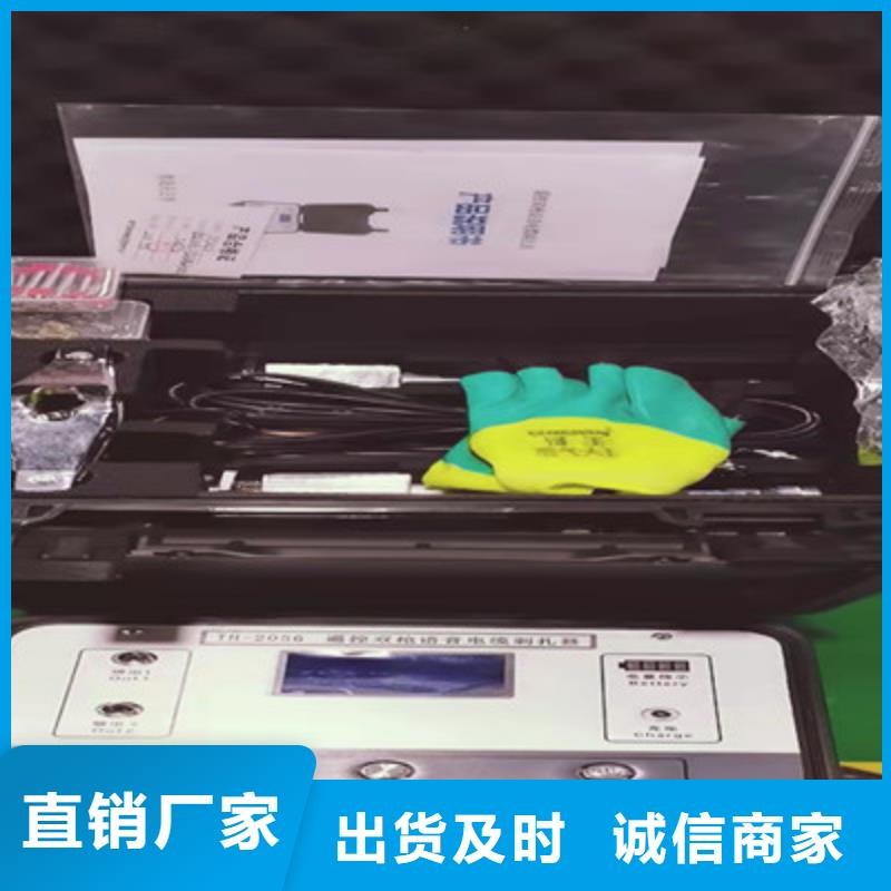 电缆故障探测仪配电终端测试仪价格实惠