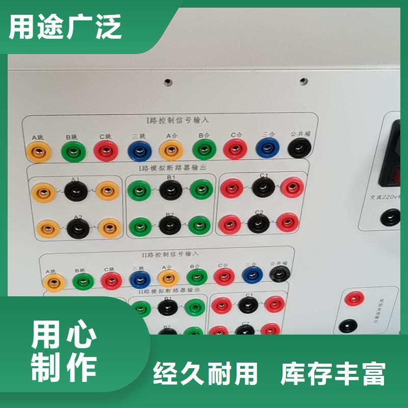 模拟断路器灭磁过电压测试装置海量库存