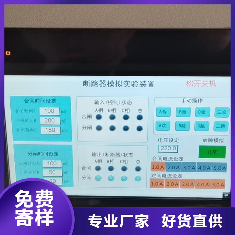模拟断路器直流电阻测试仪老客户钟爱