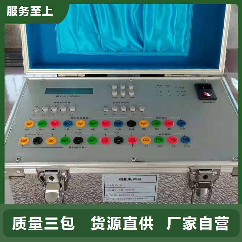 模拟断路器直流电阻测试仪老客户钟爱