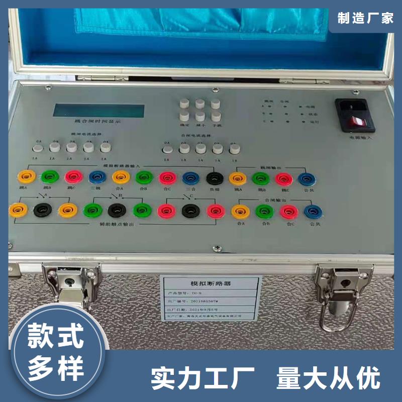 模拟断路器_变压器直流电阻测试仪多种规格可选