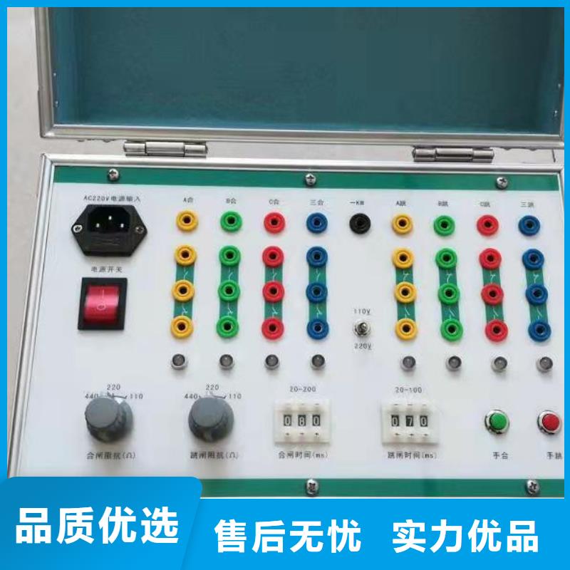 模拟断路器_变压器直流电阻测试仪多种规格可选