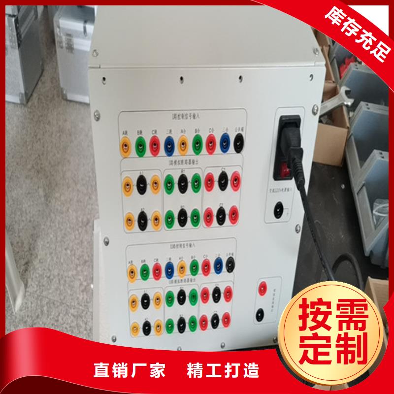 模拟断路器直流电阻测试仪老客户钟爱