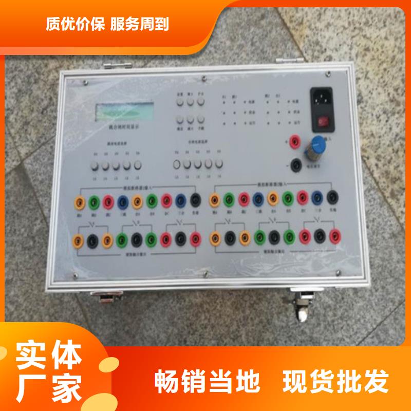 模拟断路器灭磁过电压测试装置海量库存
