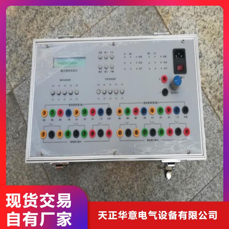 模拟断路器_变压器直流电阻测试仪多种规格可选