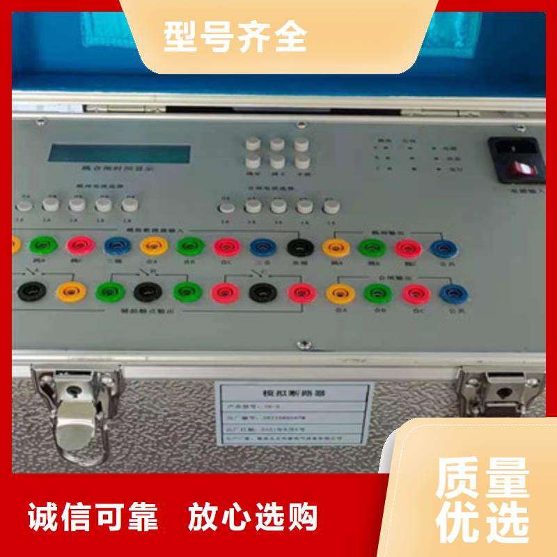 模拟断路器直流电阻测试仪老客户钟爱