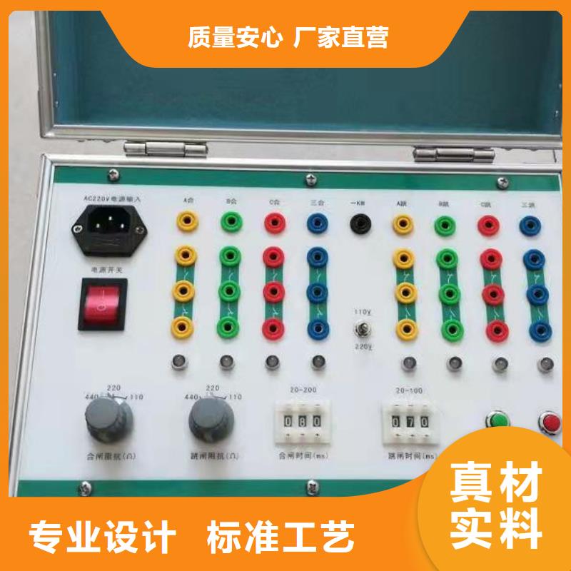 模拟断路器灭磁过电压测试装置海量库存
