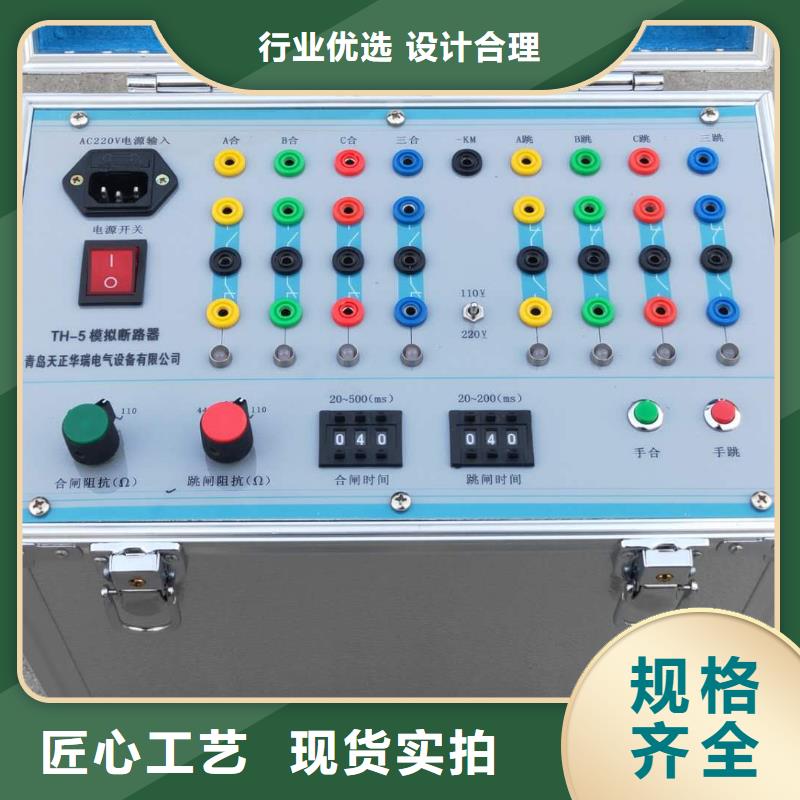 模拟断路器灭磁过电压测试装置海量库存