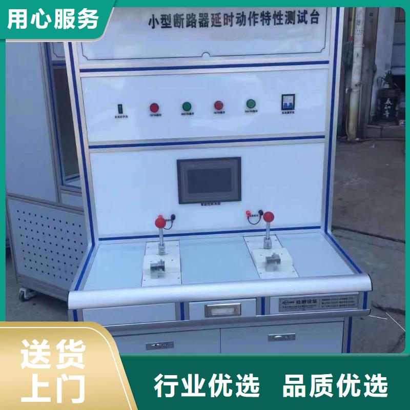 模拟断路器灭磁过电压测试装置海量库存