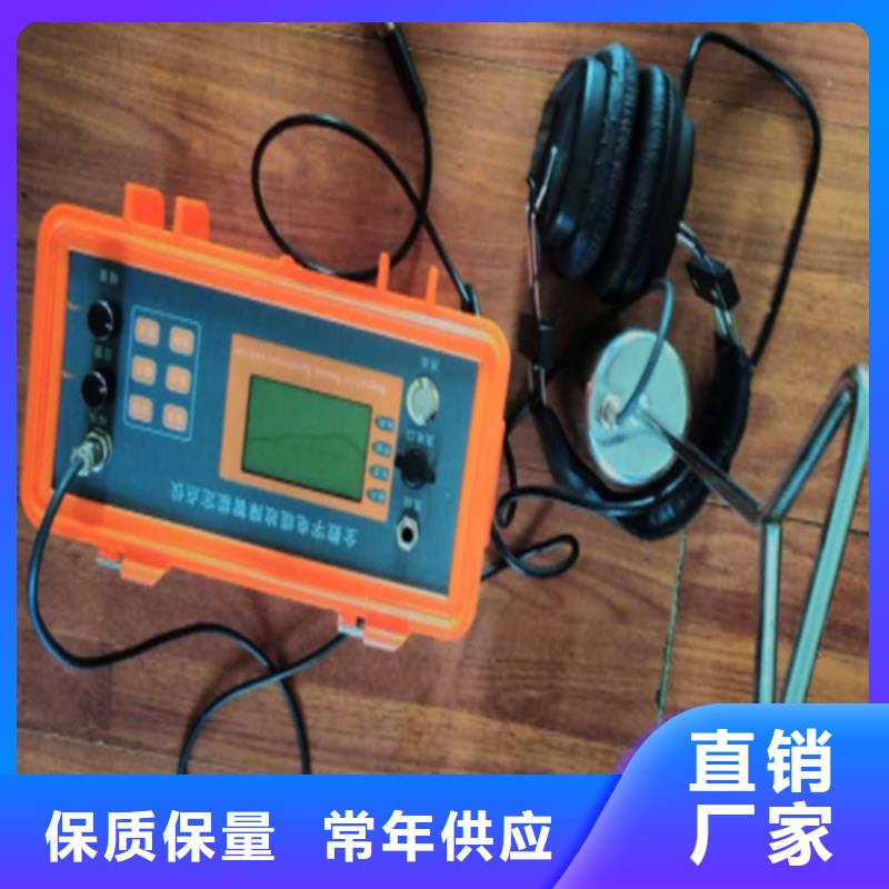地下电缆管线探测仪-直流电阻测试仪服务始终如一