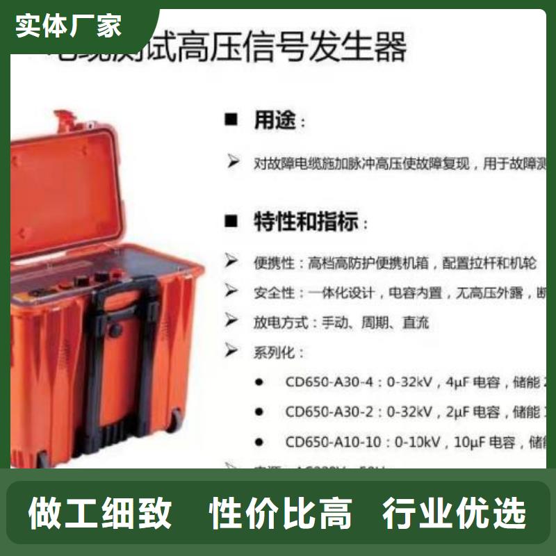 地下电缆管线探测仪-直流电阻测试仪服务始终如一