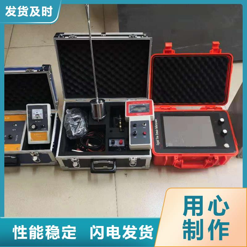 地下电缆管线探测仪智能变电站光数字测试仪专业完善售后