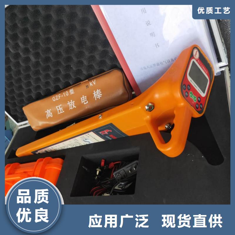 地下电缆管线探测仪配电终端运维测试仪核心技术