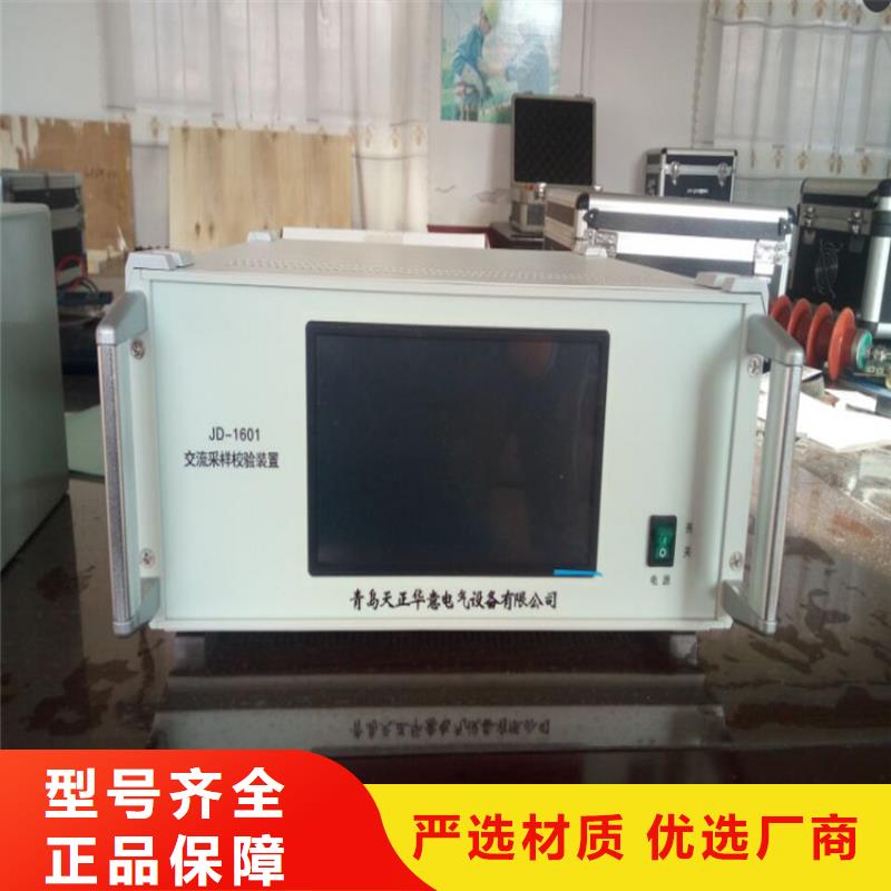 交流采样现场校验仪_互感器伏安特性测试仪注重细节