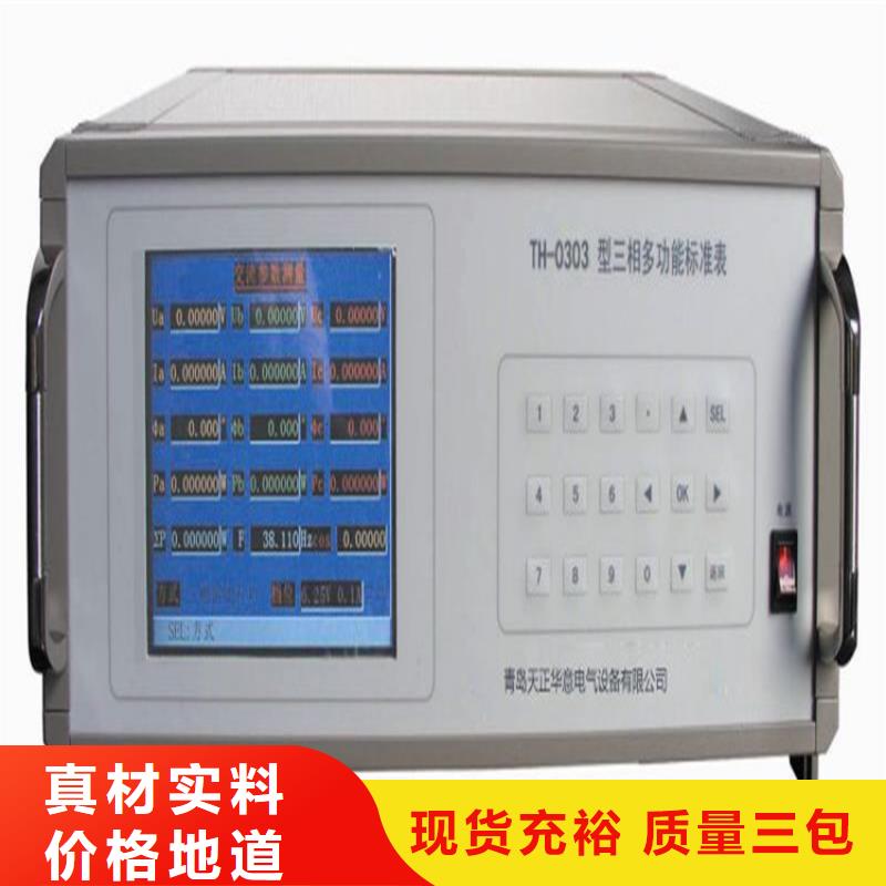 交流采样现场校验仪,电力电气测试仪器品质保证