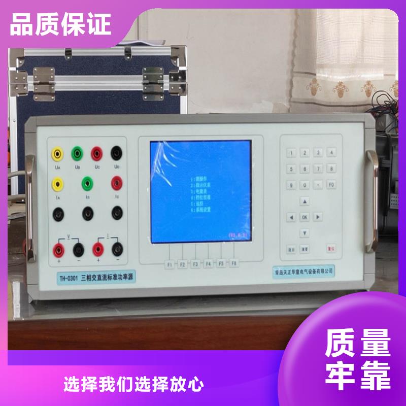 交流采样现场校验仪,【大电流发生器】质量看得见