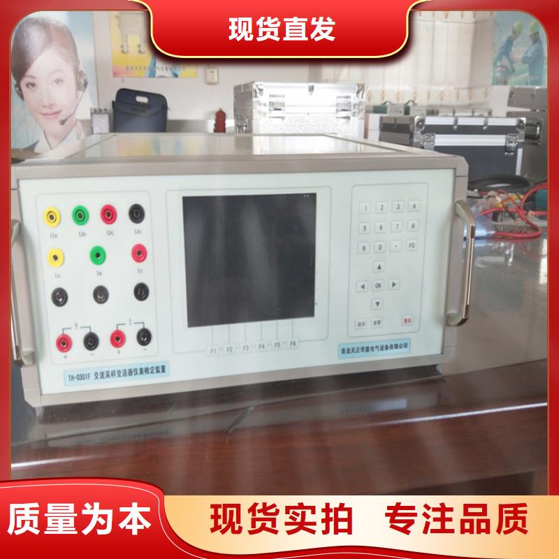 交流采样现场校验仪,【大电流发生器】质量看得见