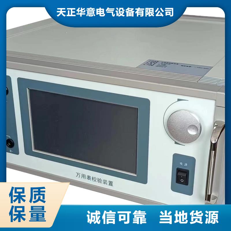交流采样现场校验仪,【大电流发生器】质量看得见