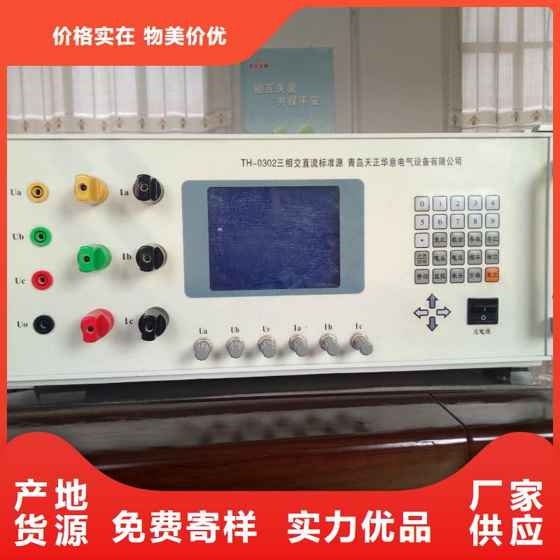 交流采样现场校验仪,【大电流发生器】质量看得见