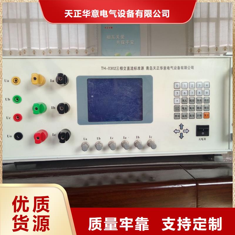 交流采样现场校验仪_互感器伏安特性测试仪注重细节
