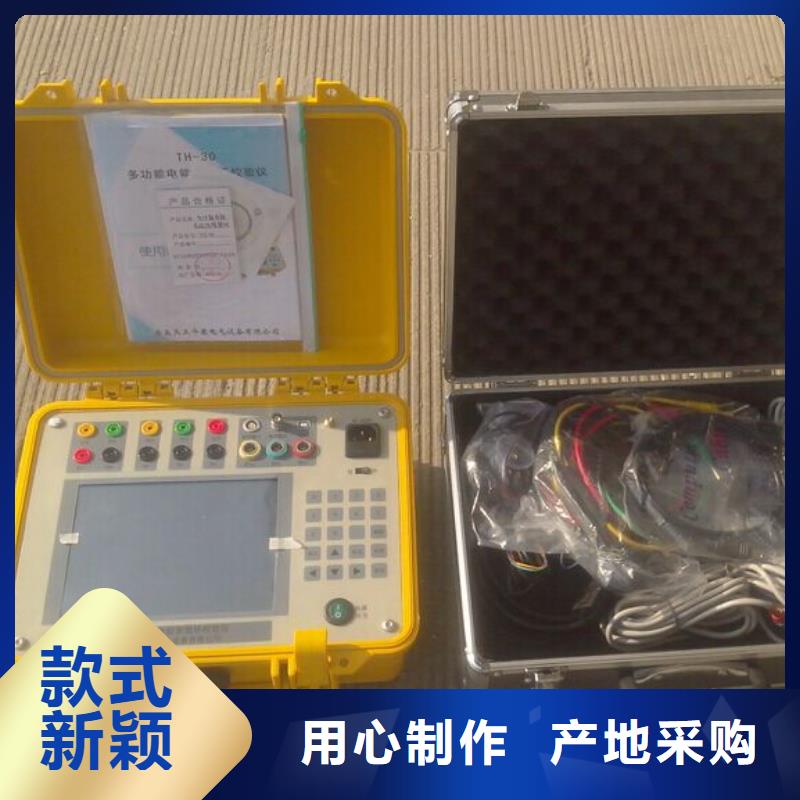 交流采样现场校验仪,电力电气测试仪器品质保证
