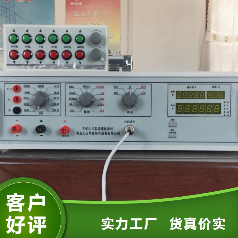 交流采样现场校验仪_互感器伏安特性测试仪注重细节