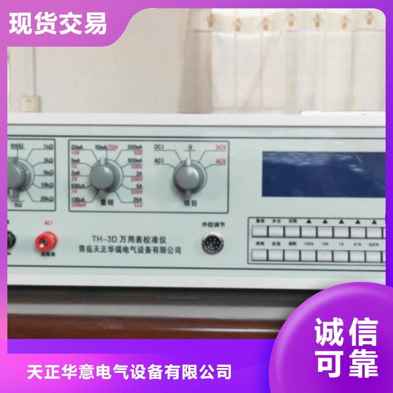 交流采样现场校验仪_互感器伏安特性测试仪注重细节