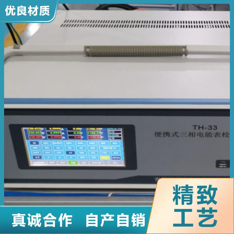 【三相电能表校验装置】,电力电气测试仪器好货直销