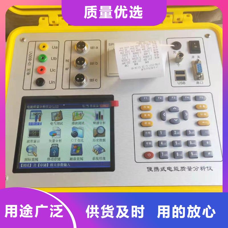 【三相电能表校验装置,蓄电池测试仪精心】