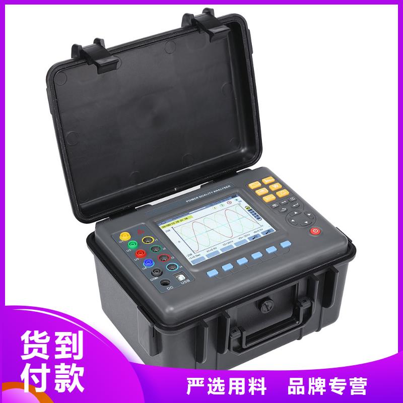 三相电能表校验装置,配电终端测试仪拥有核心技术优势