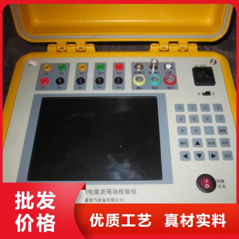 【三相电能表校验装置】_便携式故障录波仪来图定制