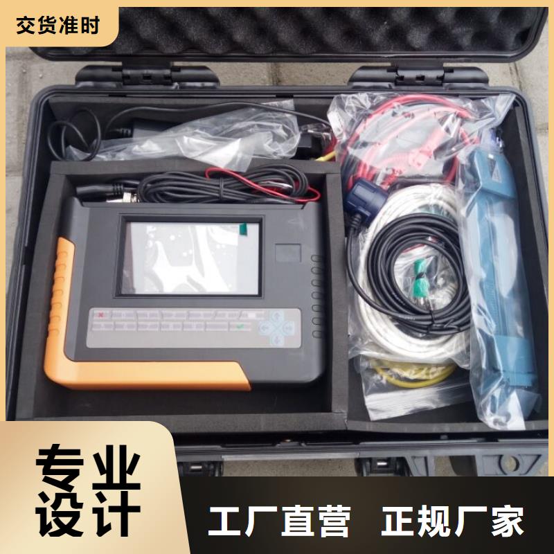 【三相电能表校验装置】_便携式故障录波仪来图定制