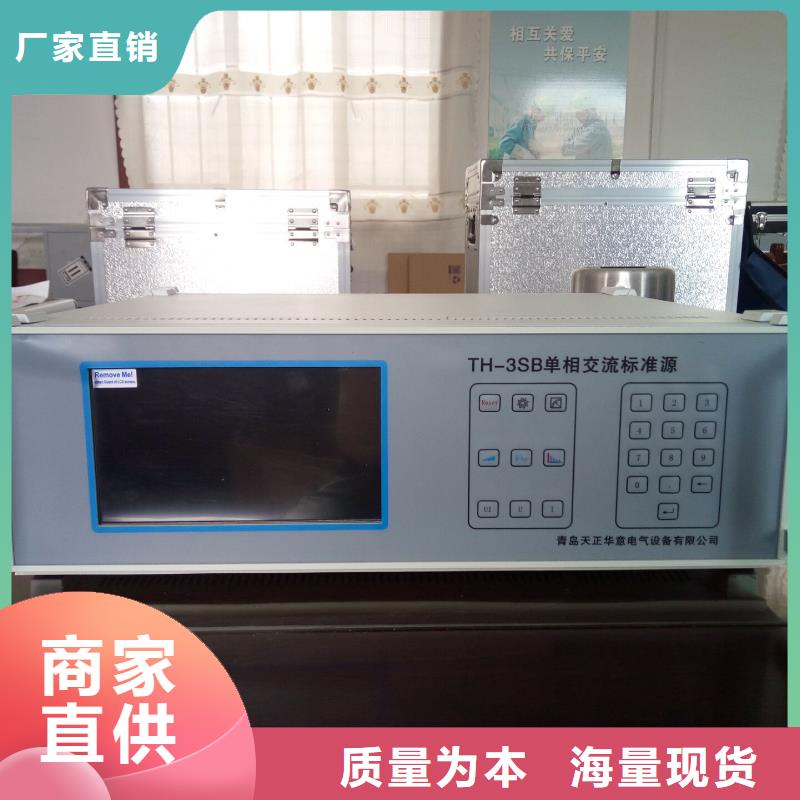 【三相电能表校验装置】_便携式故障录波仪来图定制