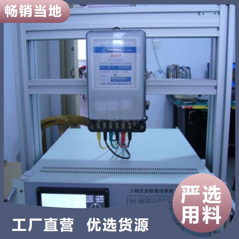 【三相电能表校验装置】_便携式故障录波仪来图定制