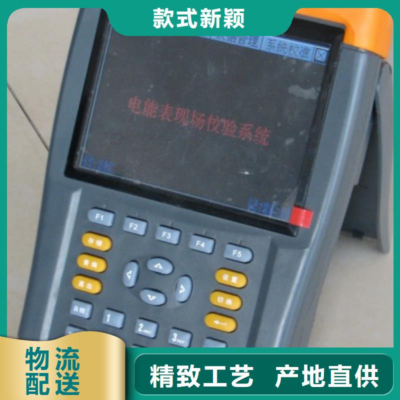 【三相电能表校验装置,蓄电池测试仪精心】