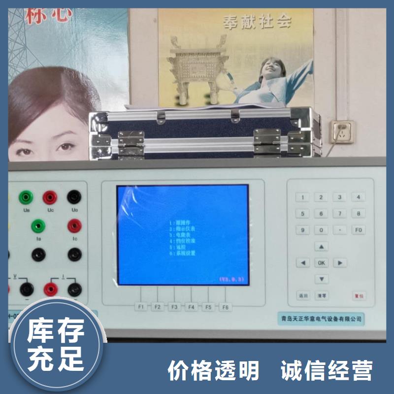 三相标准功率源录波分析仪原料层层筛选