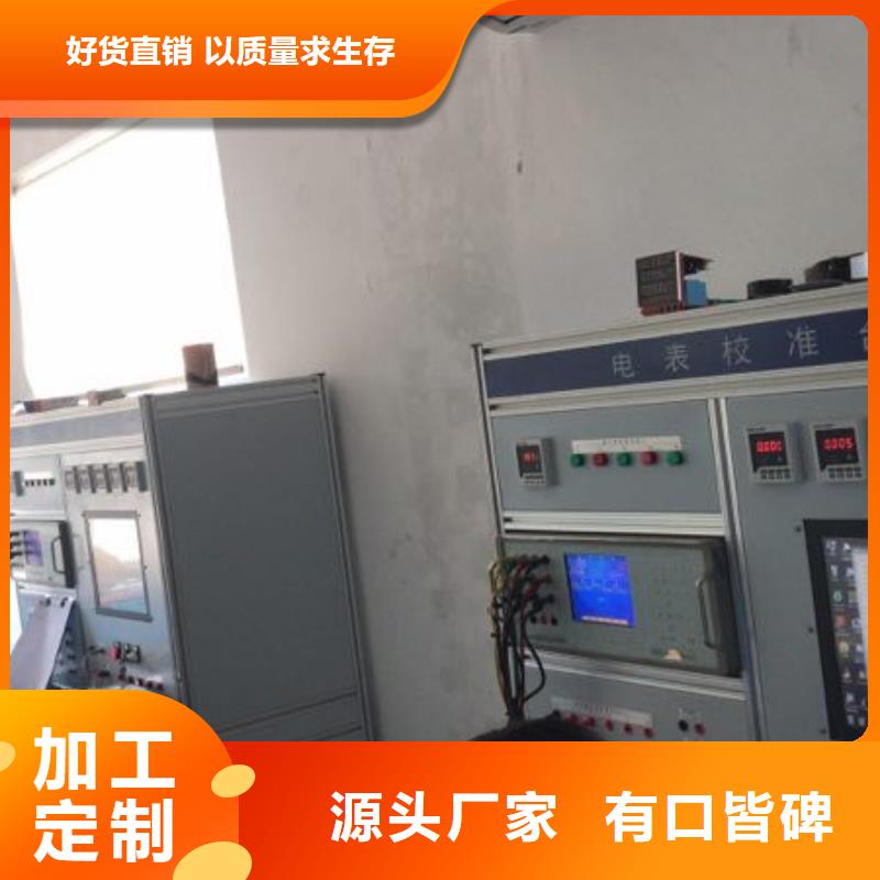 三相标准功率源录波分析仪原料层层筛选