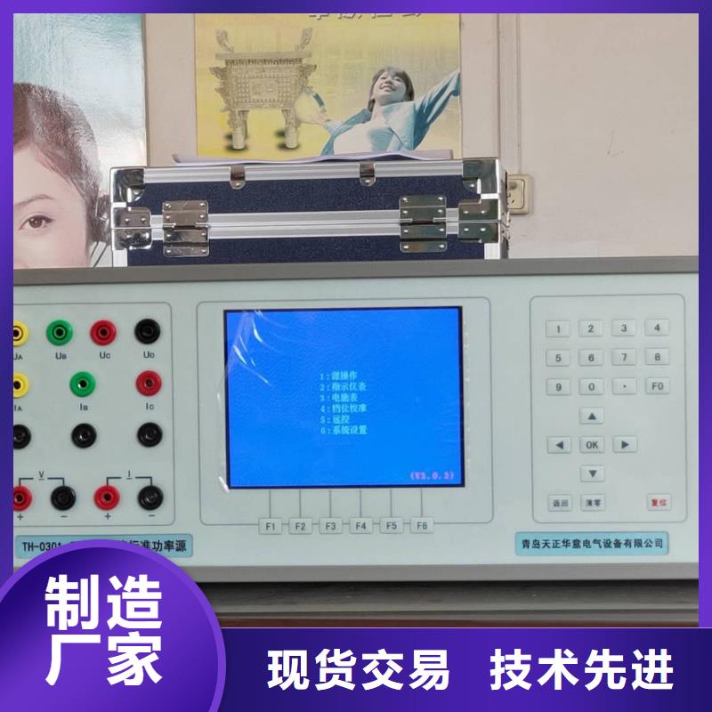 三相标准功率源手持式配电终端测试仪精品优选
