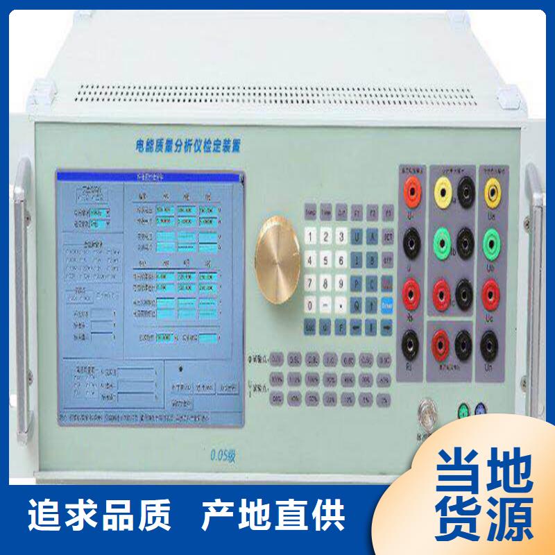 电能质量分析仪【变压器直流电阻测试仪】实力工厂