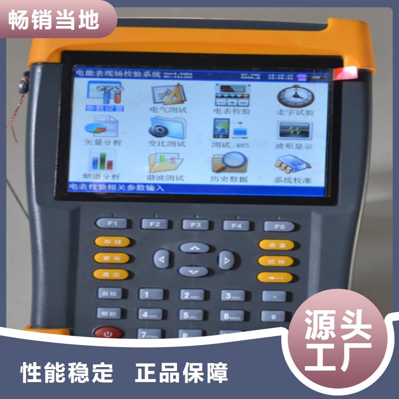 电能质量分析仪直流高压发生器产品优良